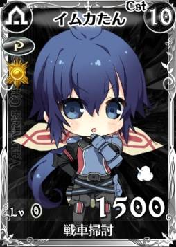 画像ギャラリー No.007のサムネイル画像 / 「戦場のヴァルキュリアDUEL」の1周年を記念したイベントがスタート
