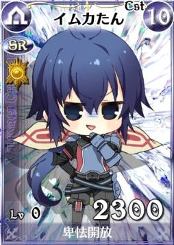 画像ギャラリー No.012のサムネイル画像 / 「戦場のヴァルキュリアDUEL」の1周年を記念したイベントがスタート