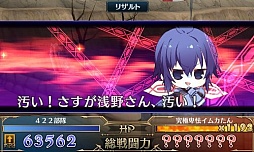 画像ギャラリー No.013のサムネイル画像 / 「戦場のヴァルキュリアDUEL」の1周年を記念したイベントがスタート