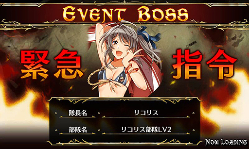 画像ギャラリー No.002のサムネイル画像 / 「戦場のヴァルキュリアDUEL」,水着美女が入り乱れるイベントを本日開始