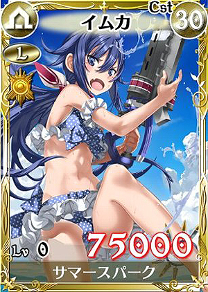 画像ギャラリー No.009のサムネイル画像 / 「戦場のヴァルキュリアDUEL」,水着美女が入り乱れるイベントを本日開始