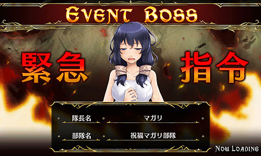 画像ギャラリー No.012のサムネイル画像 / 「戦場のヴァルキュリアDUEL」,水着美女が入り乱れるイベントを本日開始
