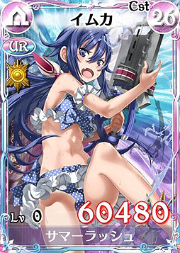 画像ギャラリー No.014のサムネイル画像 / 「戦場のヴァルキュリアDUEL」,水着美女が入り乱れるイベントを本日開始