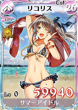 画像ギャラリー No.015のサムネイル画像 / 「戦場のヴァルキュリアDUEL」,水着美女が入り乱れるイベントを本日開始