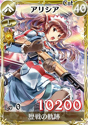 画像ギャラリー No.017のサムネイル画像 / 「戦場のヴァルキュリアDUEL」,水着美女が入り乱れるイベントを本日開始