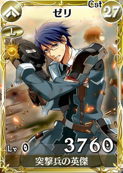 画像ギャラリー No.003のサムネイル画像 / 「戦場のヴァルキュリアDUEL」,ランキングイベント「蒼の脅威」が本日開始に