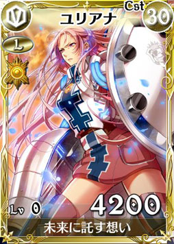 画像ギャラリー No.005のサムネイル画像 / 「戦場のヴァルキュリアDUEL」,ランキングイベント「蒼の脅威」が本日開始に