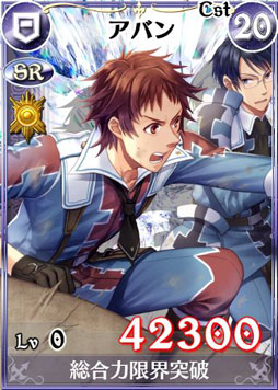 画像ギャラリー No.007のサムネイル画像 / 「戦場のヴァルキュリアDUEL」,ランキングイベント「蒼の脅威」が本日開始に