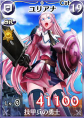 画像ギャラリー No.010のサムネイル画像 / 「戦場のヴァルキュリアDUEL」,ランキングイベント「蒼の脅威」が本日開始に