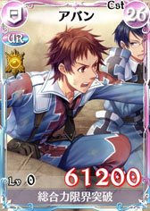 画像ギャラリー No.011のサムネイル画像 / 「戦場のヴァルキュリアDUEL」,ランキングイベント「蒼の脅威」が本日開始に