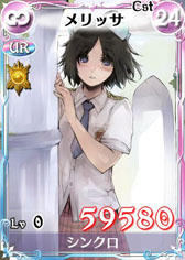 画像ギャラリー No.012のサムネイル画像 / 「戦場のヴァルキュリアDUEL」,ランキングイベント「蒼の脅威」が本日開始に