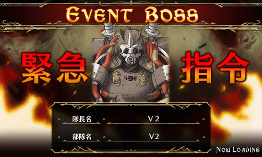 画像ギャラリー No.013のサムネイル画像 / 「戦場のヴァルキュリアDUEL」,ランキングイベント「蒼の脅威」が本日開始に
