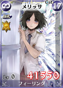 画像ギャラリー No.015のサムネイル画像 / 「戦場のヴァルキュリアDUEL」,ランキングイベント「蒼の脅威」が本日開始に