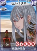 画像ギャラリー No.003のサムネイル画像 / 「戦場のヴァルキュリアDUEL」イベント「残暑に輝く美しき乙女」がスタート