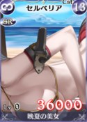画像ギャラリー No.004のサムネイル画像 / 「戦場のヴァルキュリアDUEL」イベント「残暑に輝く美しき乙女」がスタート