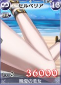 画像ギャラリー No.006のサムネイル画像 / 「戦場のヴァルキュリアDUEL」イベント「残暑に輝く美しき乙女」がスタート