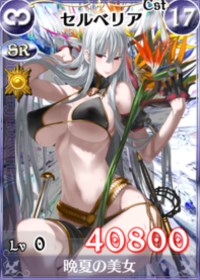 画像ギャラリー No.010のサムネイル画像 / 「戦場のヴァルキュリアDUEL」イベント「残暑に輝く美しき乙女」がスタート