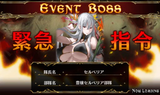 画像ギャラリー No.012のサムネイル画像 / 「戦場のヴァルキュリアDUEL」イベント「残暑に輝く美しき乙女」がスタート