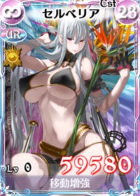 画像ギャラリー No.013のサムネイル画像 / 「戦場のヴァルキュリアDUEL」イベント「残暑に輝く美しき乙女」がスタート