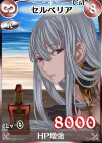 画像ギャラリー No.014のサムネイル画像 / 「戦場のヴァルキュリアDUEL」イベント「残暑に輝く美しき乙女」がスタート