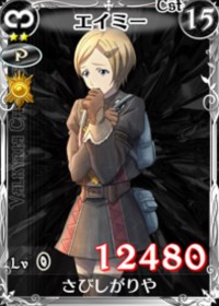 画像ギャラリー No.017のサムネイル画像 / 「戦場のヴァルキュリアDUEL」イベント「残暑に輝く美しき乙女」がスタート