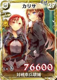 画像ギャラリー No.010のサムネイル画像 / 「戦場のヴァルキュリアDUEL」30万人突破記念イベントなど,多数のイベントが同時開催