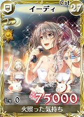 画像ギャラリー No.001のサムネイル画像 / 「戦場のヴァルキュリアDUEL」,入浴姿のイーディ&マルギット分隊が登場