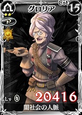 画像ギャラリー No.002のサムネイル画像 / 「戦場のヴァルキュリアDUEL」,入浴姿のイーディ&マルギット分隊が登場