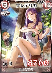 画像ギャラリー No.005のサムネイル画像 / 「戦場のヴァルキュリアDUEL」,入浴姿のイーディ&マルギット分隊が登場