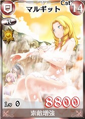 画像ギャラリー No.007のサムネイル画像 / 「戦場のヴァルキュリアDUEL」,入浴姿のイーディ&マルギット分隊が登場