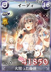 画像ギャラリー No.008のサムネイル画像 / 「戦場のヴァルキュリアDUEL」,入浴姿のイーディ&マルギット分隊が登場