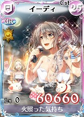 画像ギャラリー No.011のサムネイル画像 / 「戦場のヴァルキュリアDUEL」,入浴姿のイーディ&マルギット分隊が登場