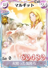 画像ギャラリー No.013のサムネイル画像 / 「戦場のヴァルキュリアDUEL」,入浴姿のイーディ&マルギット分隊が登場