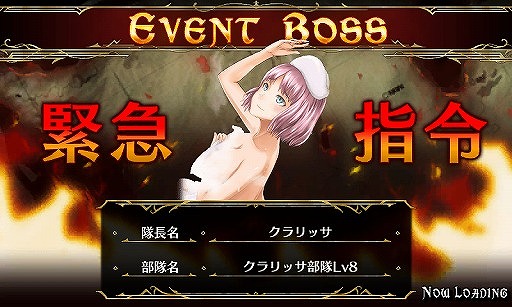 画像ギャラリー No.015のサムネイル画像 / 「戦場のヴァルキュリアDUEL」,入浴姿のイーディ&マルギット分隊が登場