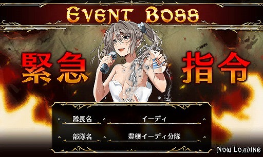 画像ギャラリー No.016のサムネイル画像 / 「戦場のヴァルキュリアDUEL」,入浴姿のイーディ&マルギット分隊が登場