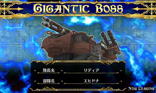 画像ギャラリー No.002のサムネイル画像 / 「戦場のヴァルキュリアDUEL」巨大兵器「エヒドナ」が襲来するイベントを開催
