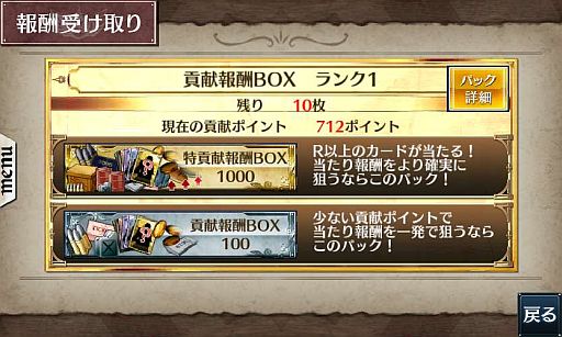 画像ギャラリー No.003のサムネイル画像 / 「戦場のヴァルキュリアDUEL」巨大兵器「エヒドナ」が襲来するイベントを開催