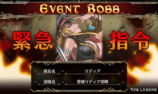 画像ギャラリー No.007のサムネイル画像 / 「戦場のヴァルキュリアDUEL」巨大兵器「エヒドナ」が襲来するイベントを開催