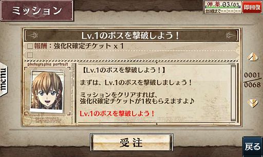 画像ギャラリー No.009のサムネイル画像 / 「戦場のヴァルキュリアDUEL」巨大兵器「エヒドナ」が襲来するイベントを開催