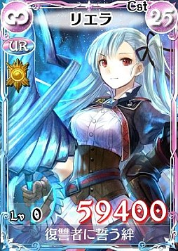画像ギャラリー No.010のサムネイル画像 / 「戦場のヴァルキュリアDUEL」巨大兵器「エヒドナ」が襲来するイベントを開催