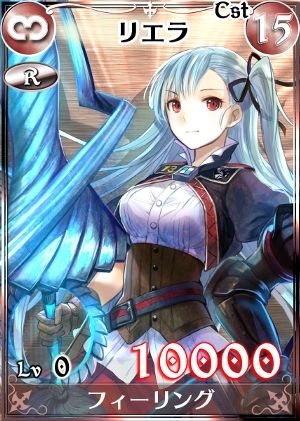 画像ギャラリー No.012のサムネイル画像 / 「戦場のヴァルキュリアDUEL」巨大兵器「エヒドナ」が襲来するイベントを開催