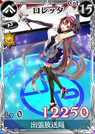 画像ギャラリー No.003のサムネイル画像 / Webラジオ番組「戦場のラジキュリア」の公開録画が明日東京ジョイポリスで開催。物販情報も公開