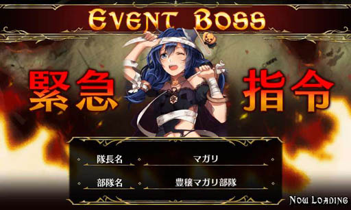 画像ギャラリー No.002のサムネイル画像 / 「戦場のヴァルキュリアDUEL」,ハロウィンにちなんだイベントを31日まで実施