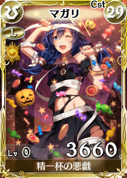 画像ギャラリー No.003のサムネイル画像 / 「戦場のヴァルキュリアDUEL」,ハロウィンにちなんだイベントを31日まで実施