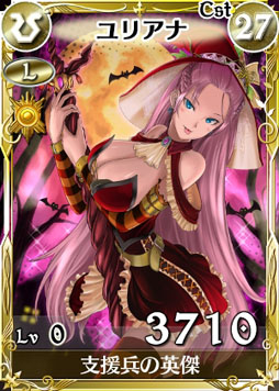 画像ギャラリー No.004のサムネイル画像 / 「戦場のヴァルキュリアDUEL」,ハロウィンにちなんだイベントを31日まで実施