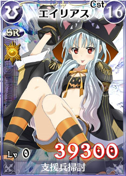 画像ギャラリー No.006のサムネイル画像 / 「戦場のヴァルキュリアDUEL」,ハロウィンにちなんだイベントを31日まで実施