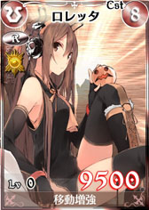 画像ギャラリー No.007のサムネイル画像 / 「戦場のヴァルキュリアDUEL」,ハロウィンにちなんだイベントを31日まで実施