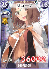 画像ギャラリー No.009のサムネイル画像 / 「戦場のヴァルキュリアDUEL」,ハロウィンにちなんだイベントを31日まで実施