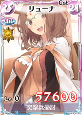 画像ギャラリー No.010のサムネイル画像 / 「戦場のヴァルキュリアDUEL」,ハロウィンにちなんだイベントを31日まで実施