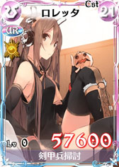 画像ギャラリー No.011のサムネイル画像 / 「戦場のヴァルキュリアDUEL」,ハロウィンにちなんだイベントを31日まで実施